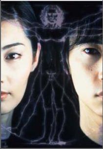 Long Love Letter (Dorama)  (Temporada Única) [11 Cap.] FDT